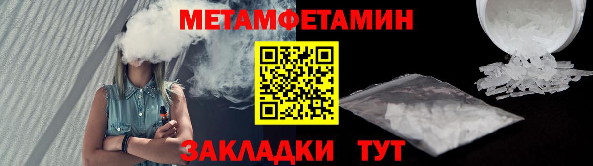 Amphetamine  Вход с VPN  omg онион  АМФ 97%  Биробиджан 