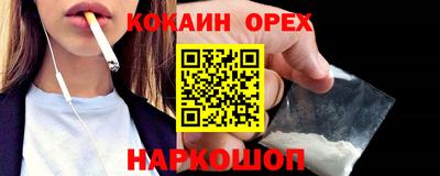мяу мяу кристалл Краснокаменск