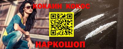 мяу мяу кристалл Краснокаменск
