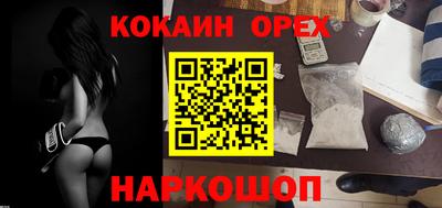 мяу мяу кристалл Краснокаменск