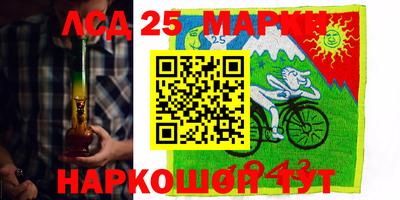 мяу мяу кристалл Краснокаменск