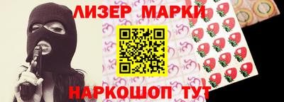 мяу мяу кристалл Краснокаменск