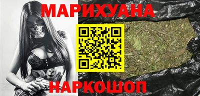 мяу мяу кристалл Краснокаменск
