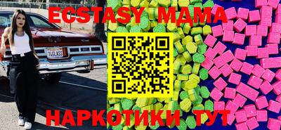 мяу мяу кристалл Краснокаменск