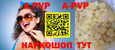 a pvp Краснодар