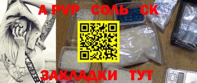 a pvp Краснодар