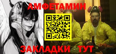 мяу мяу кристалл Краснокаменск