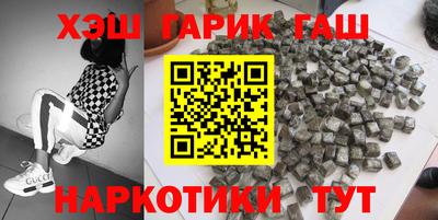 мяу мяу кристалл Краснокаменск