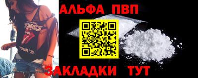 мяу мяу кристалл Краснокаменск
