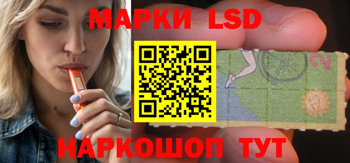 Лсд 25 экстази ecstasy  Вход с VPN  Биробиджан 