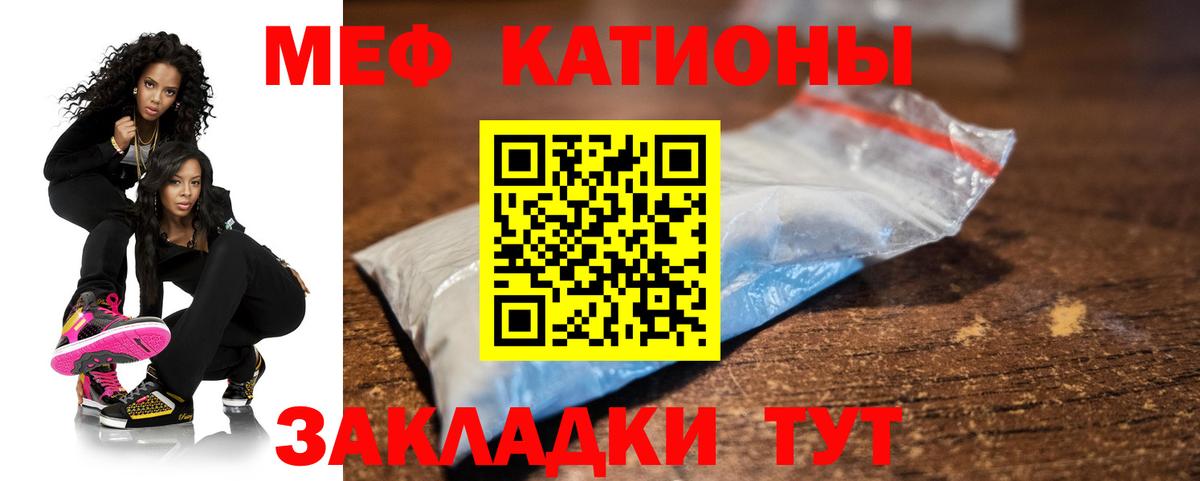 МЕФ мука Биробиджан