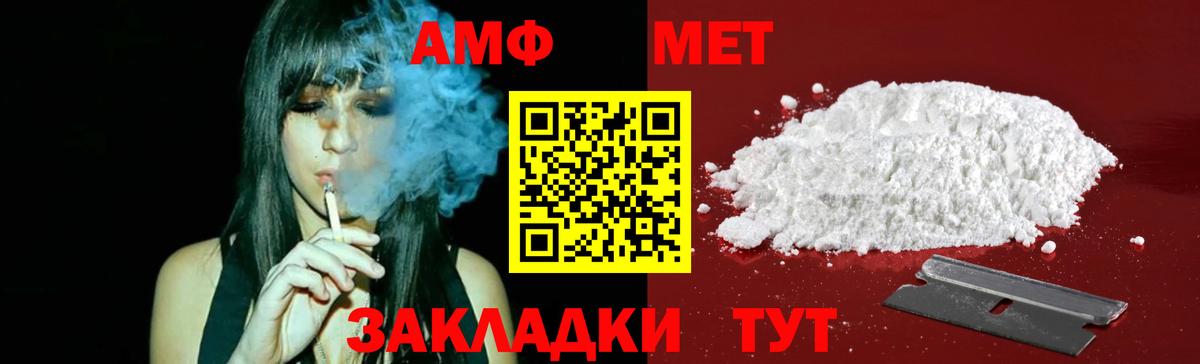 Метамфетамин Декстрометамфетамин 99.9% Биробиджан