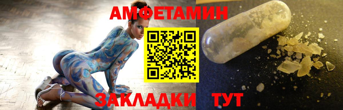 Первитин  Первитин винт  Биробиджан  Вход с VPN  Первитин винт 