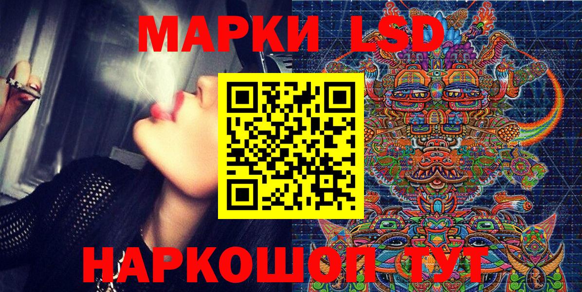 Марки N-bome 1,5мг Биробиджан