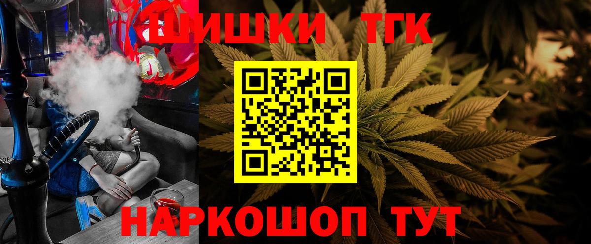 Конопля OG Kush  Вход с VPN  Марихуана семена  Биробиджан  Канабис VHQ 